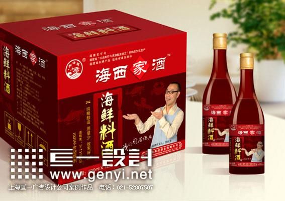 海鲜礼盒设计图_大连味道海鲜礼盒_海鲜礼盒设计(4)