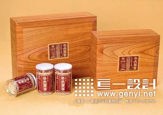 草标志设计 冬虫夏草品牌设计公司 虫草广告设