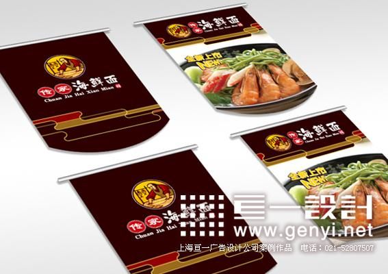 海鲜面馆_老母鸡汤面馆加盟_海鲜面馆加盟(2)