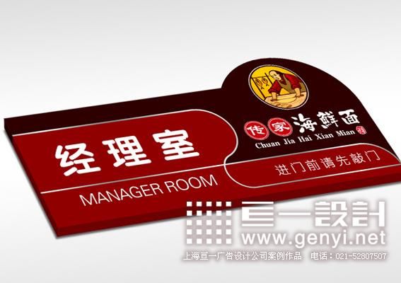 海鲜面馆_老母鸡汤面馆加盟_海鲜面馆加盟(2)