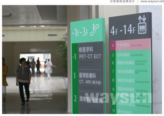 中心医院电梯索引设计制作,医院电梯楼层号设计制作公司,医院标识导示