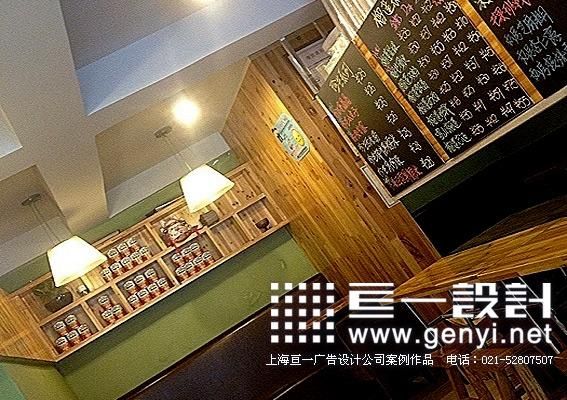 糖员外私房甜品店设计 港式甜品店logo设计 上