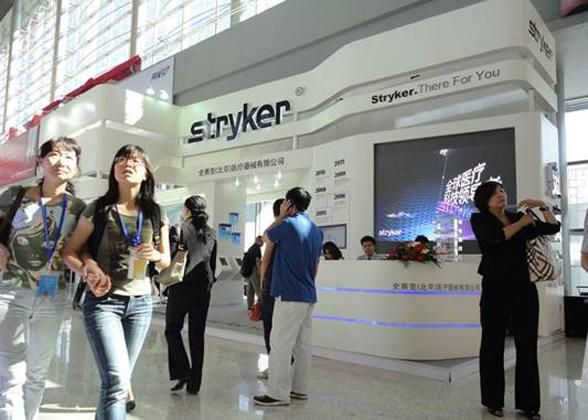 史赛克(北京)医疗器械有限公司-展览设计-设计