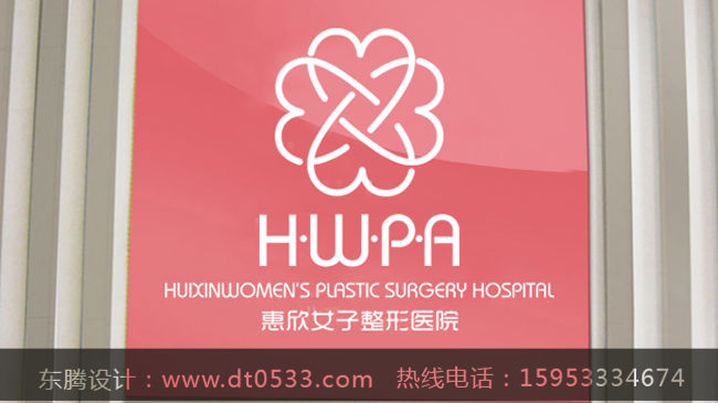 淄博画册宣传册设计 淄博东腾广告设计有限公