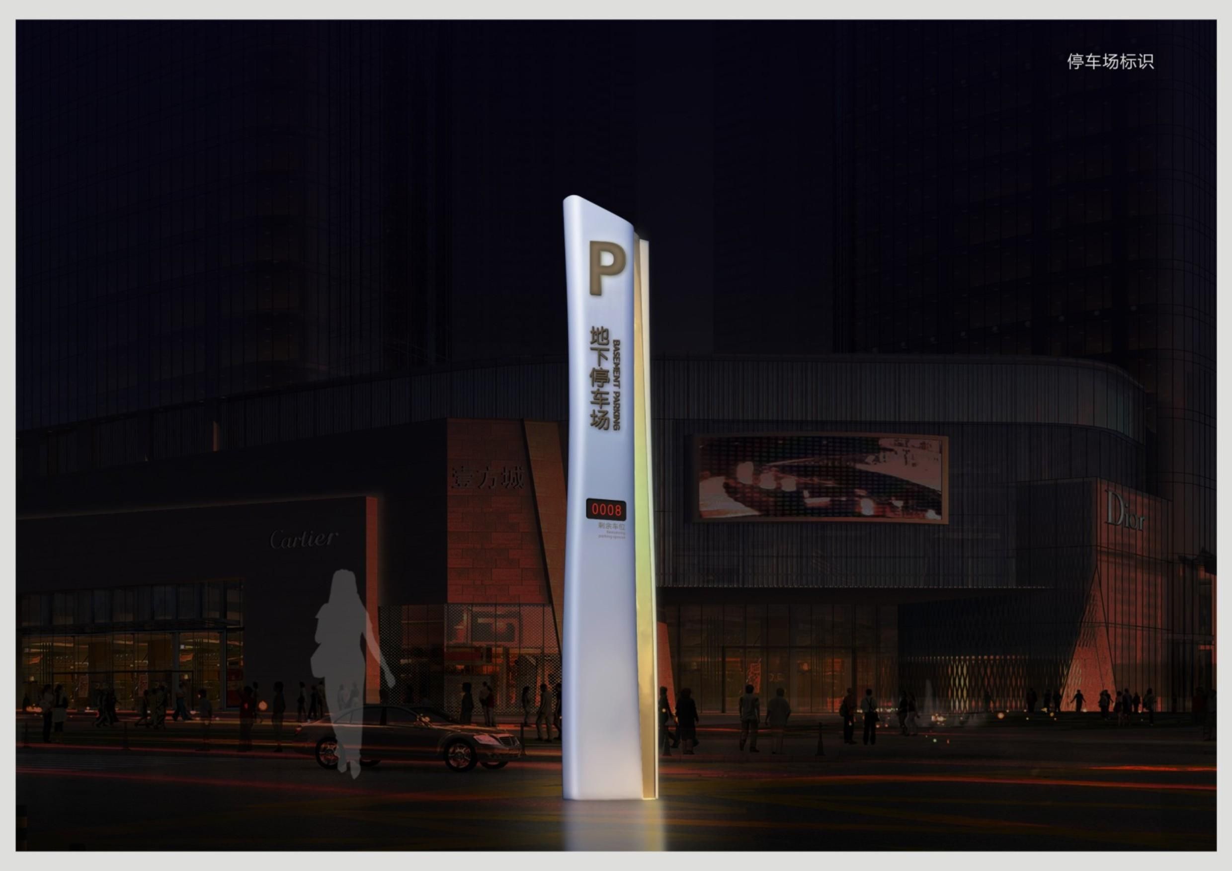 导示设计-商业中心导向系统概念设计-导向系统