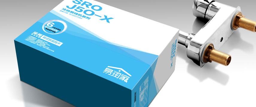 易润家品牌全案策划-品牌策划-设计案例 - 上海