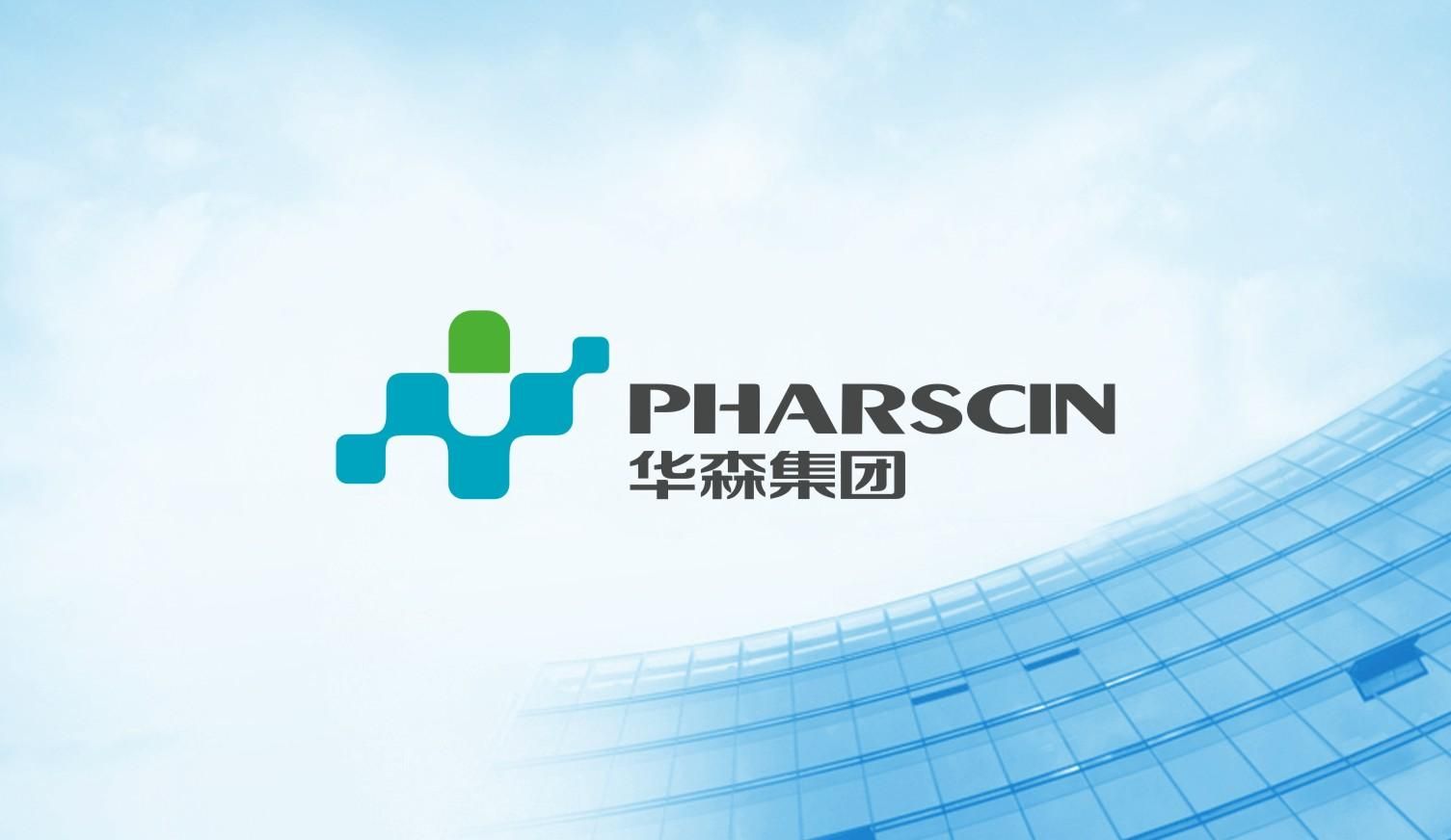 华森制药集团-品牌案例-设计案例 - 重庆五觉品