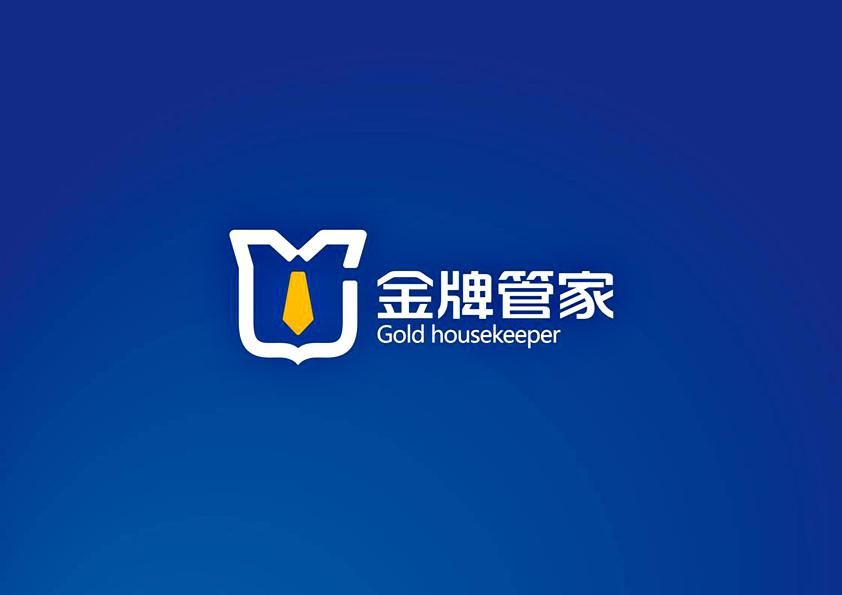 石家庄标志设计公司 金牌管家企业形象设计-标