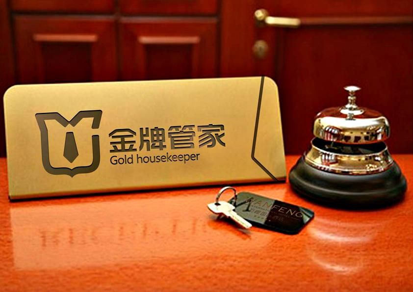 石家庄标志设计公司 金牌管家企业形象设计-标