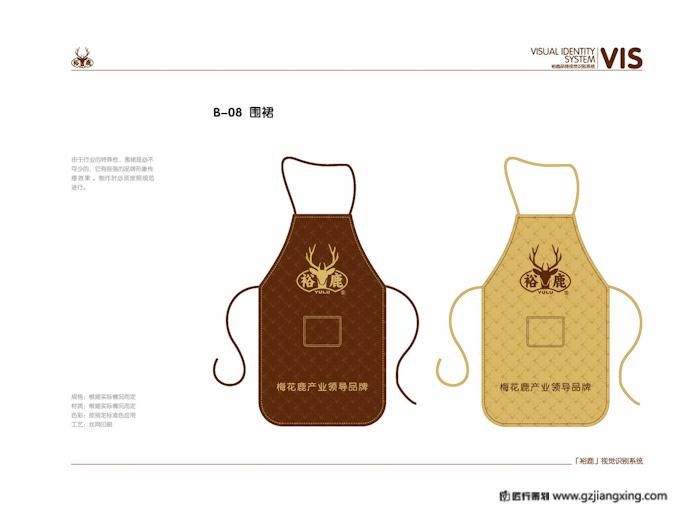 梅花鹿食品包装设计-裕鹿食品-设计案例 - 广州