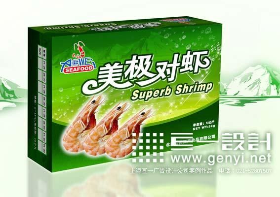 海鲜大餐_海鲜干货_海鲜用品