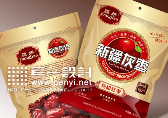 特色大枣包装设计,新疆特产包装设计,上海大枣包装设计公司