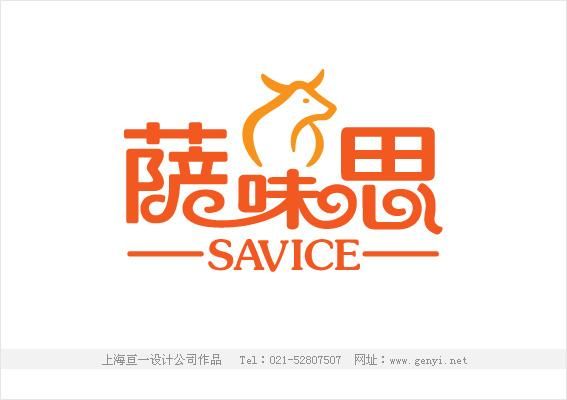 食品LOGO设计、体现品牌个性特征的食品标志