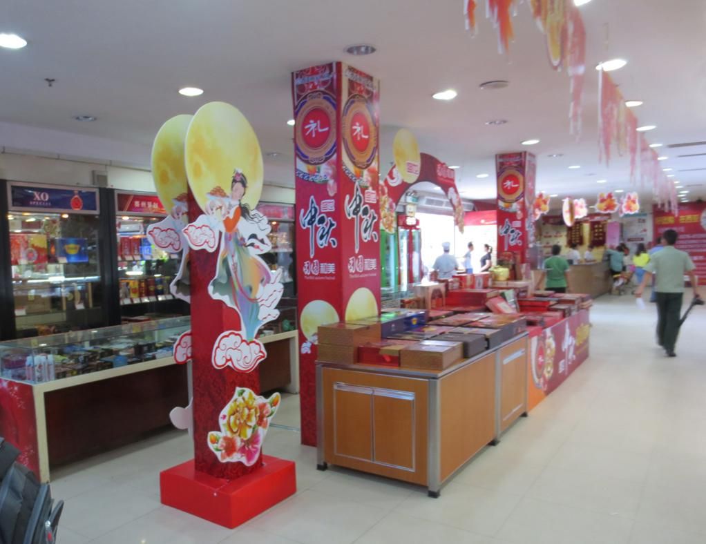 超市活动宣传-设计案例 - 潢川未来广告公司的