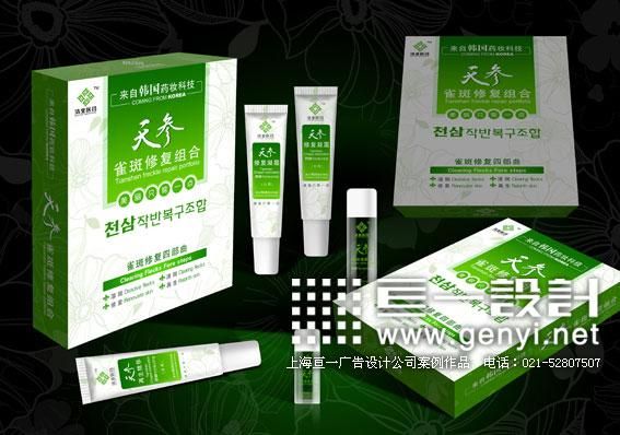 黑龙江医药产品包装盒设计、系列化的浩业医药