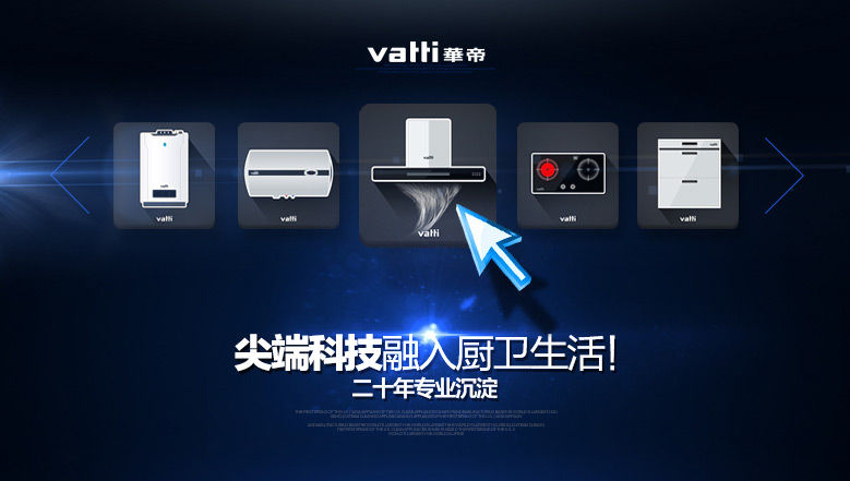 视觉营销策划-视觉营销-设计案例 - 佛山市顺德