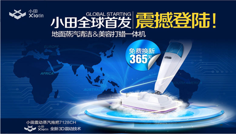 视觉营销策划-视觉营销-设计案例 - 佛山市顺德