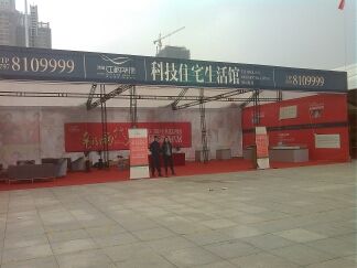 赣州房展12案例图片 - 赣州视点广告的空间 - 红