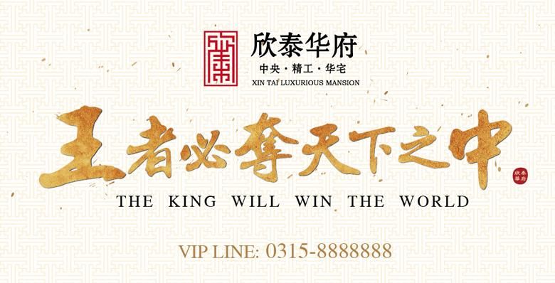 地产广告12案例图片 - 设计师2011811设计的空