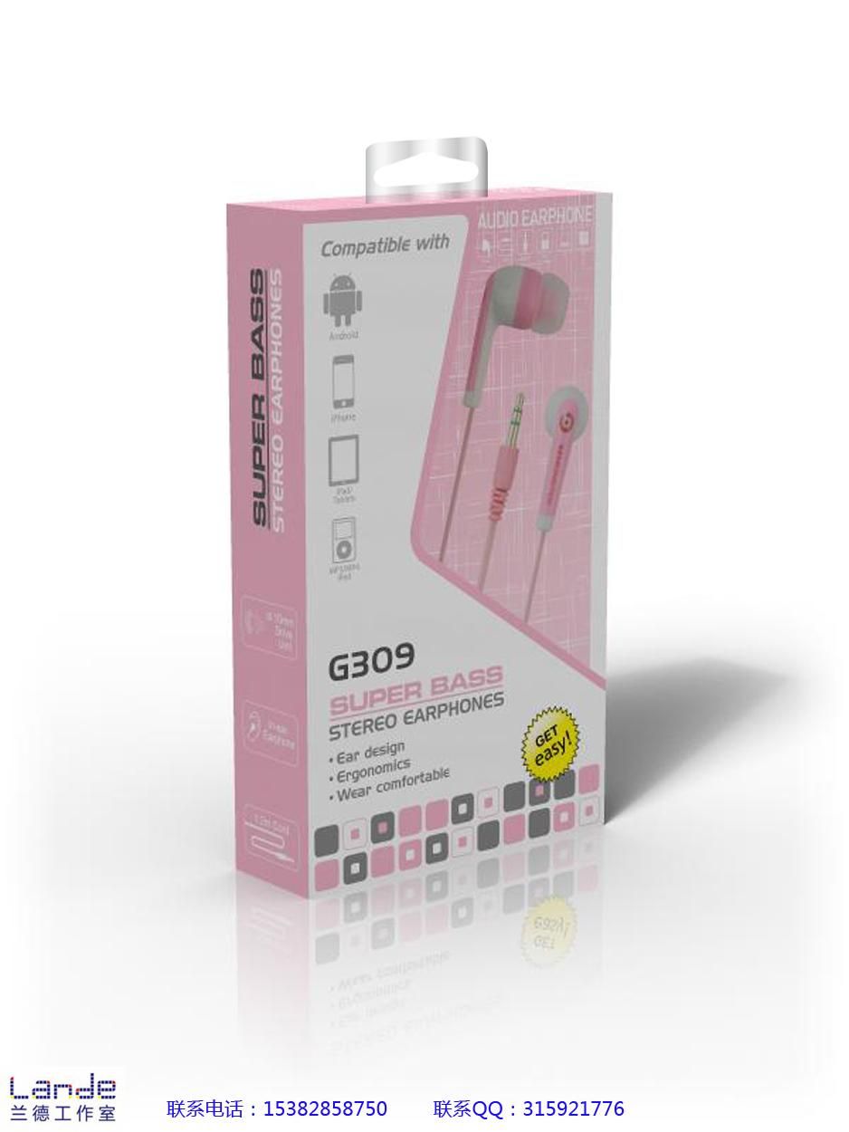 小巧型耳机_耳机包装设计-产品包装设计-设计