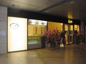 上海宝山万达麦面馆-餐饮工程-设计案例 - 上海