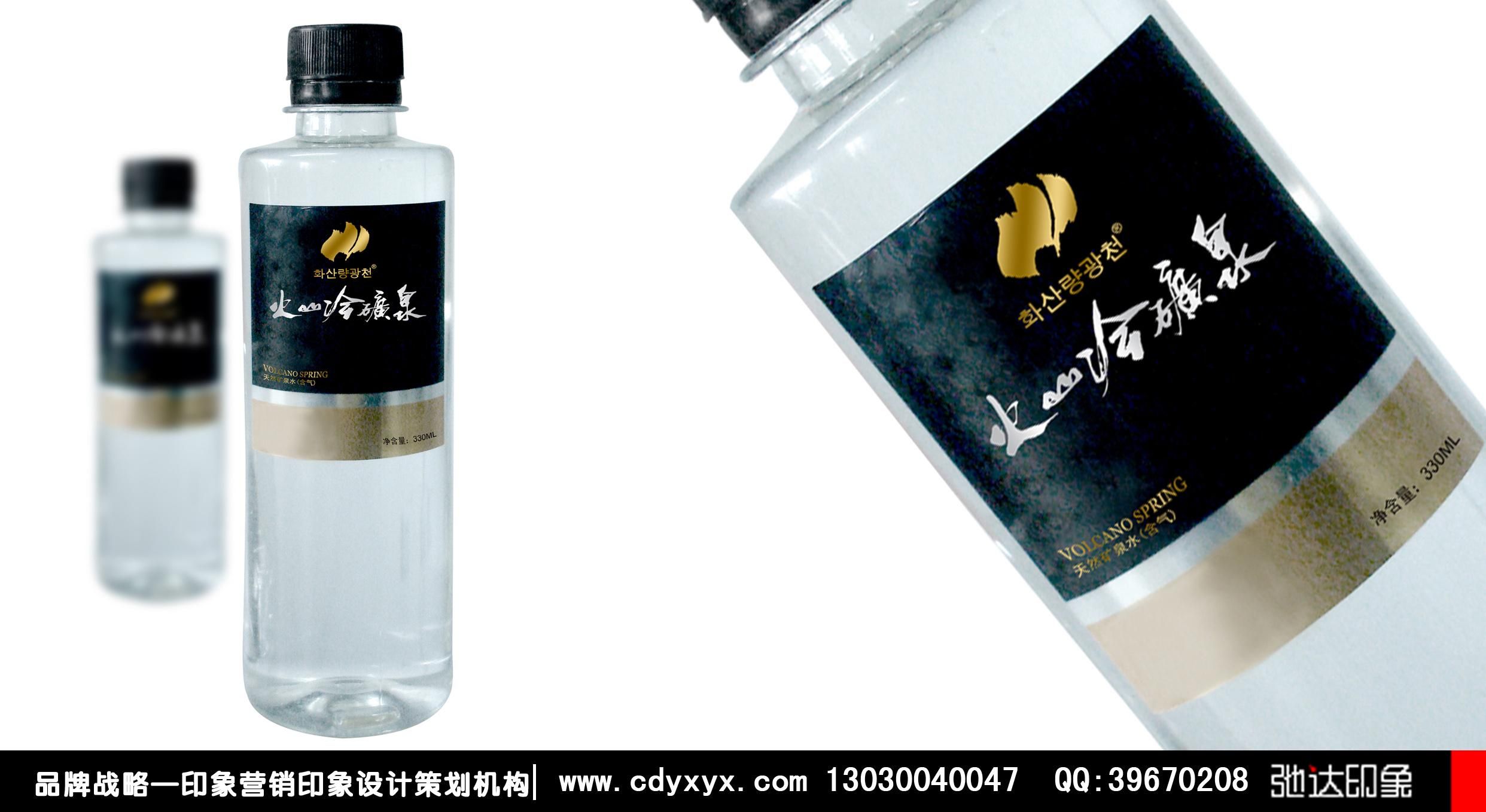 火山冷矿泉12案例图片 - 设计师哈尔滨商标注册