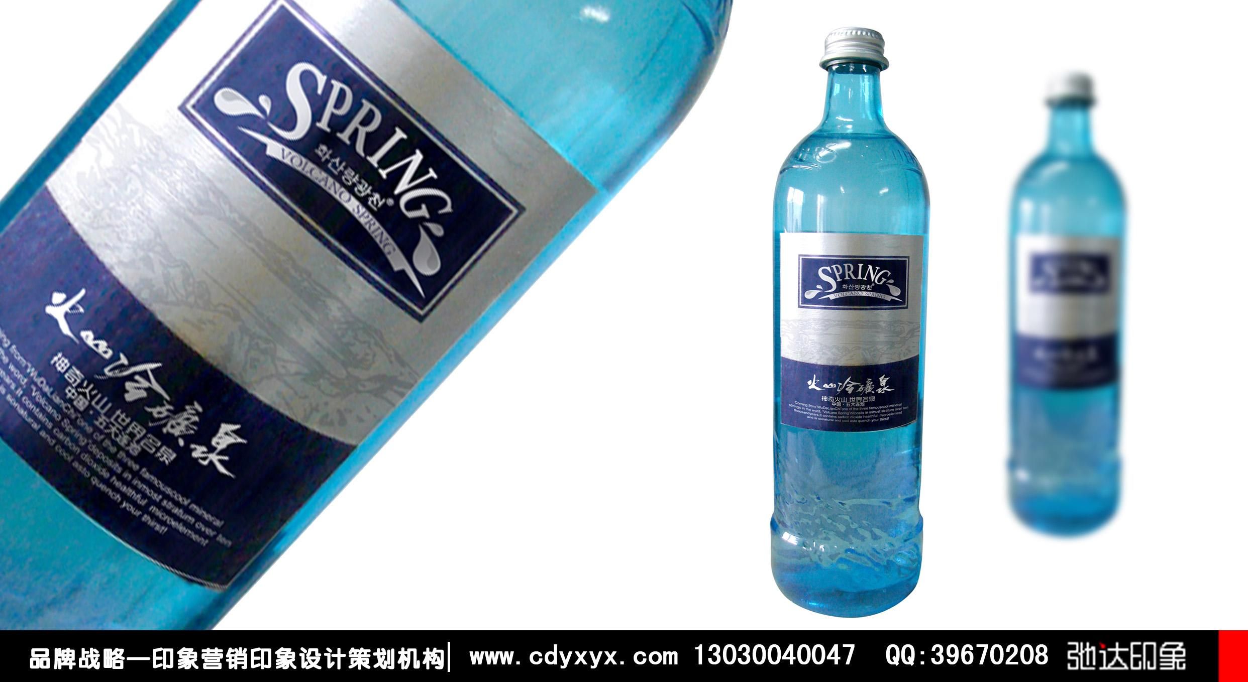 火山冷矿泉123案例图片 - 设计师哈尔滨商标注