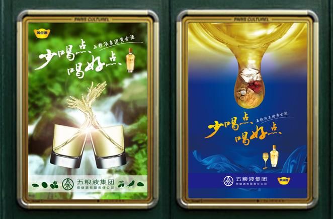 黄金酒 三折页设计3案例图片 - 上海革文营销策