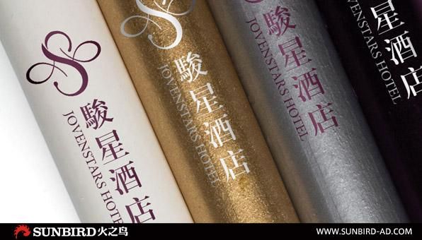 骏星酒店-品牌形象打造-设计案例 - 广州火之鸟