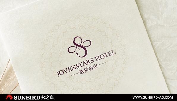 骏星酒店-品牌形象打造-设计案例 - 广州火之鸟