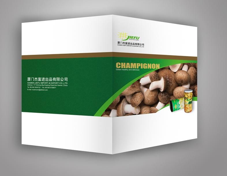 济南有机食品画册设计 济南粗粮画册设计 济南