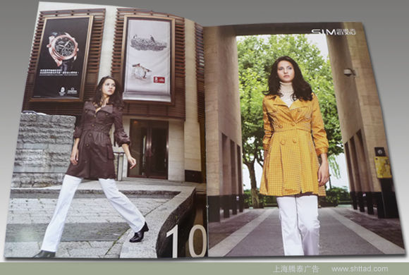 思媚秀服装样本设计-画册设计-设计案例 - 上海