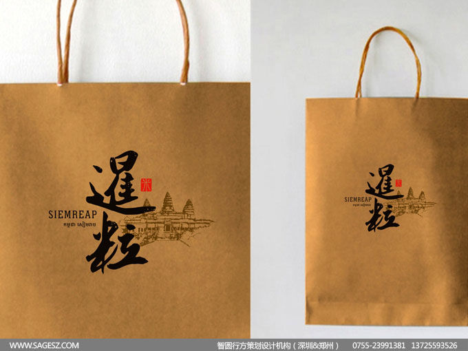 深圳有机食品包装设计公司\/深圳有机米包装盒