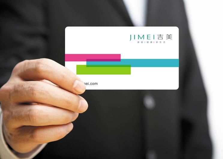 韦尚案例-湖南吉美集团VI升级设计 12345案例