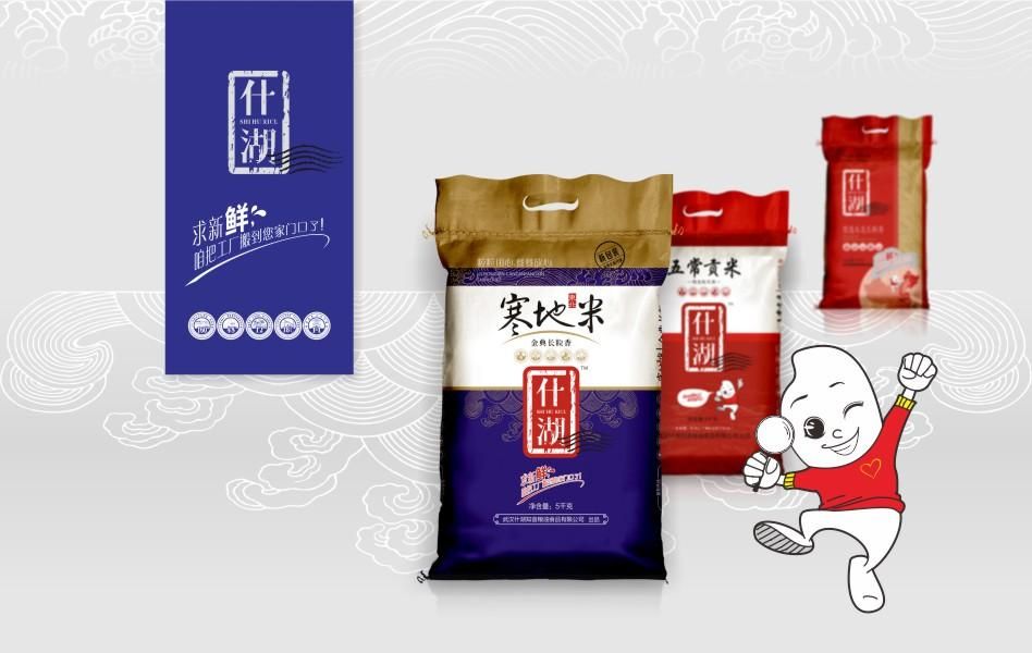 编织袋包装设计1234567