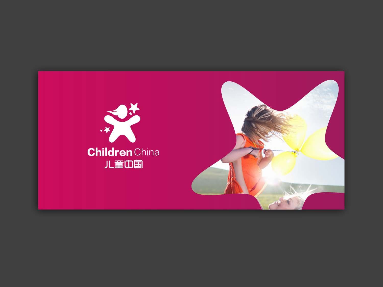 少儿培训机构标志设计-品牌整体设计、策划-设