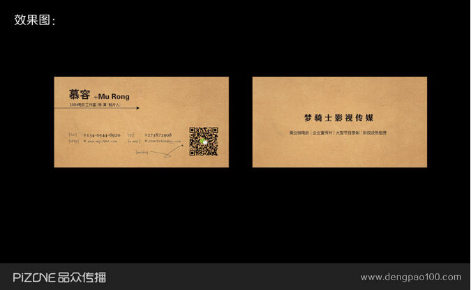 德州特种纸、进口纸高档名片设计制作-德州高