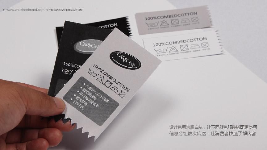 专注服装VI设计---提供服装品牌视觉识别设计,