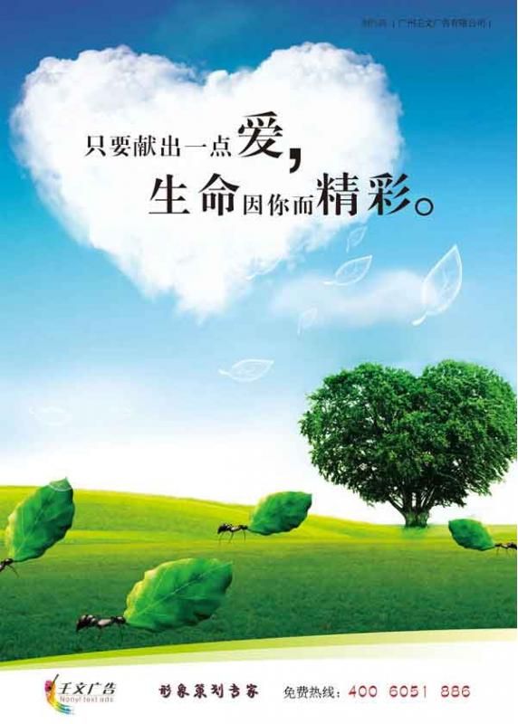 某医院文化建设_医院文化布置设计标语挂图案