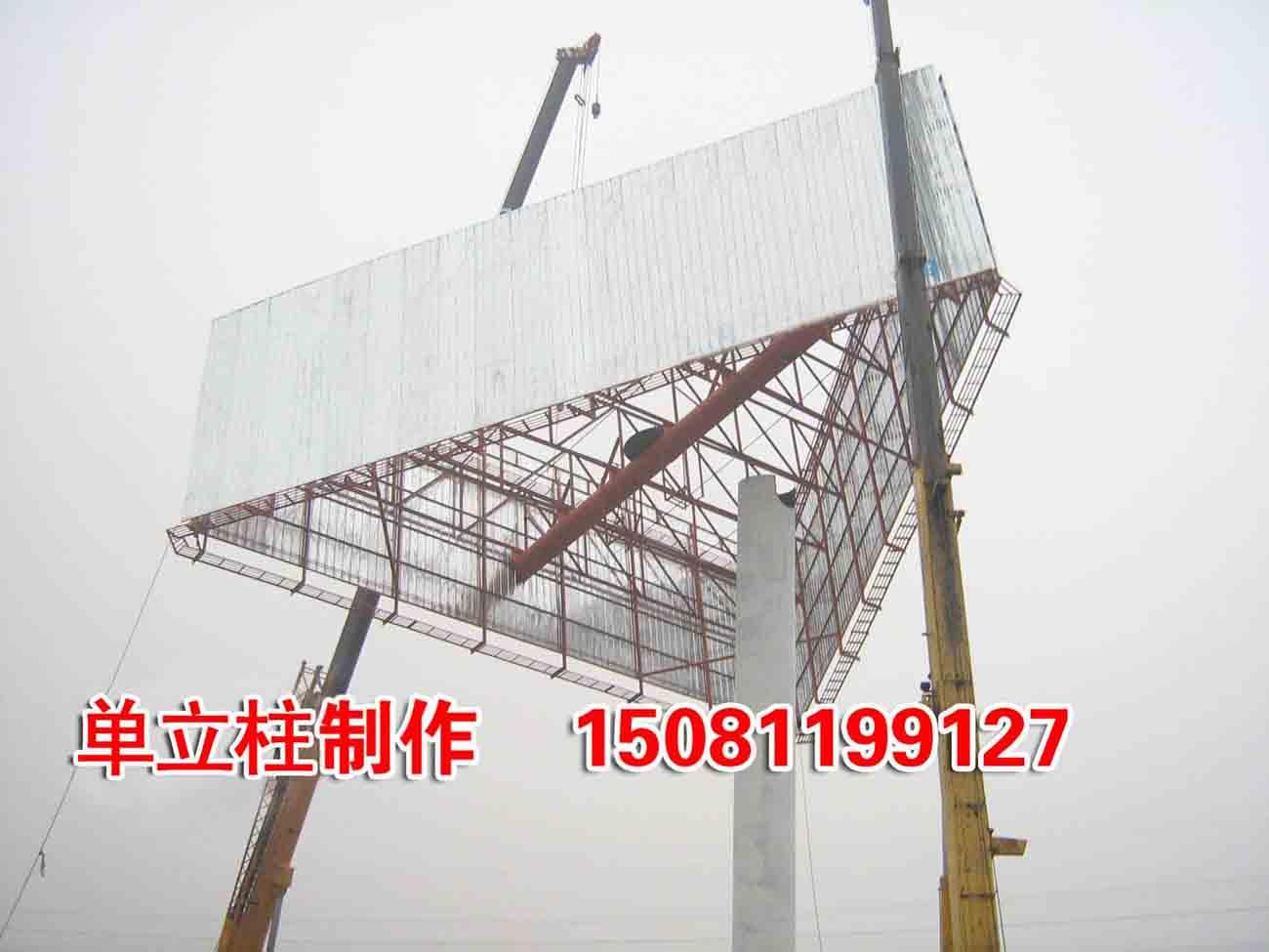 湖北仙桃市单立柱制作案例123
