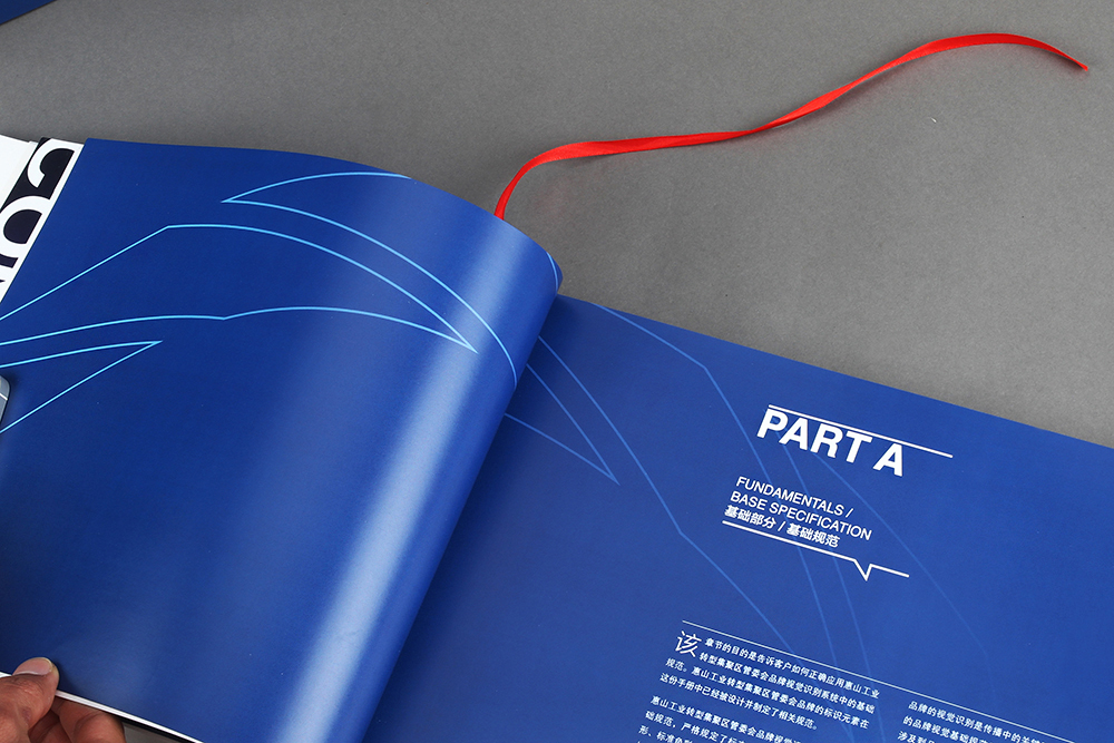 政府企业工业园区土地规划经济科技发展研究院