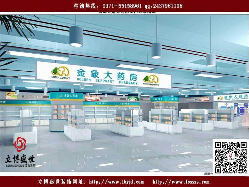 大参林药房图片1