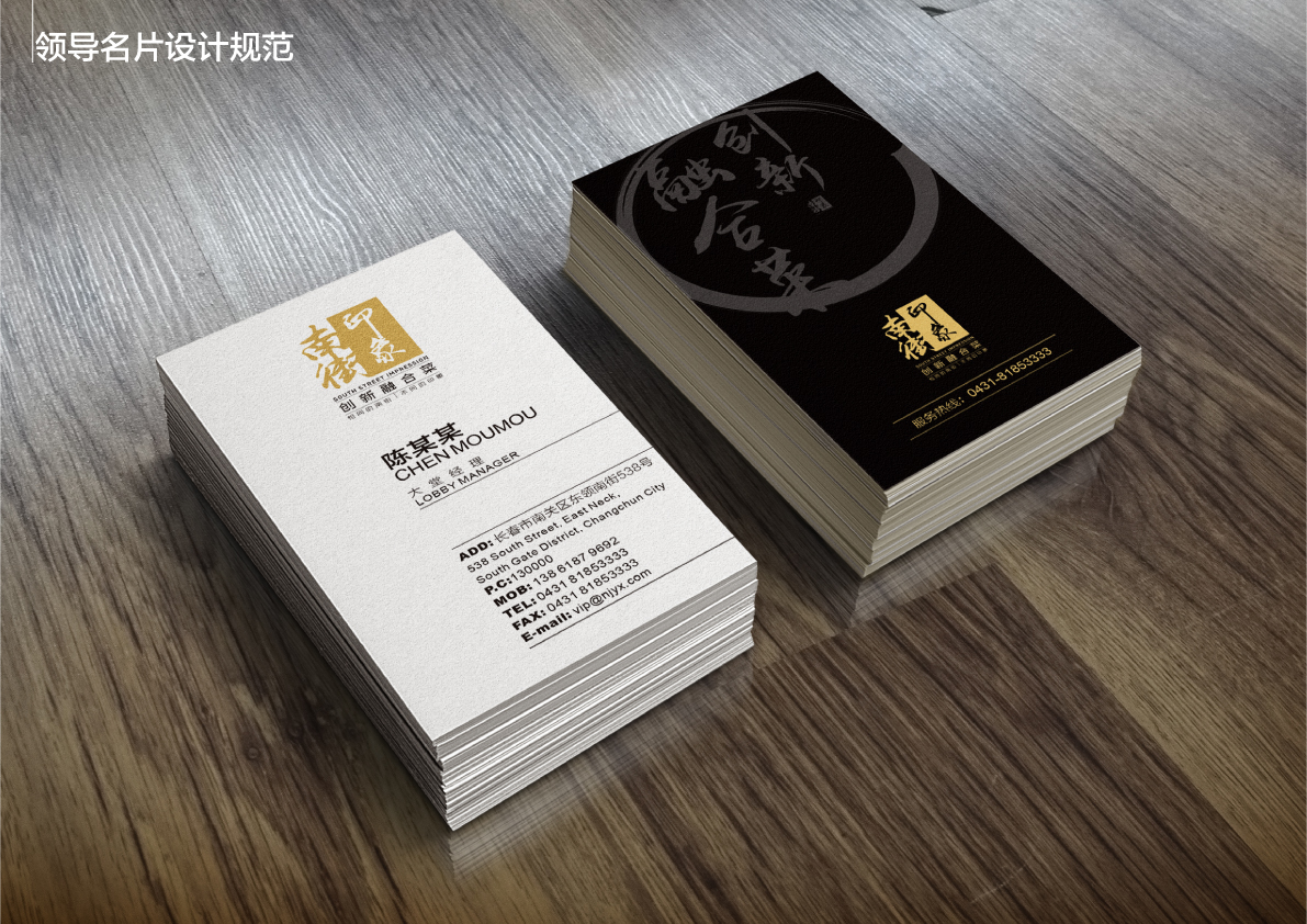 饮馆酒店服务行业品牌形象标志设计办公经营管