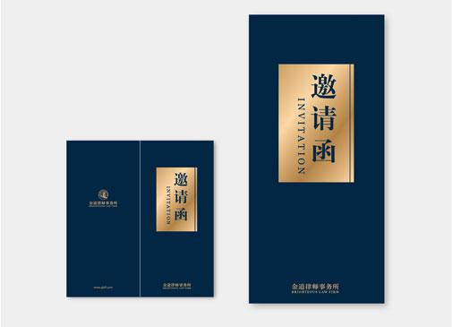 金道律师事务所标志设计-标志设计-设计案例 -