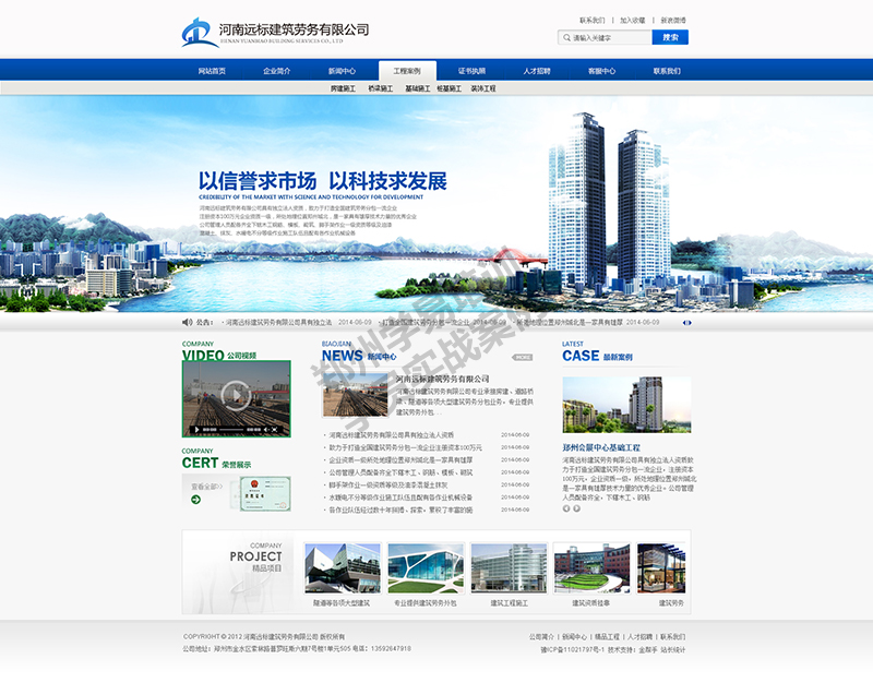 郑州有哪些网页设计培训班