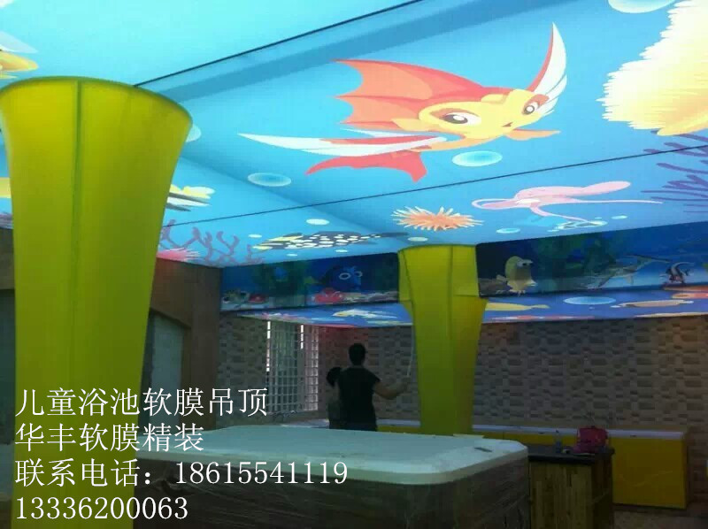 太原游泳馆软膜天花吊顶设计效果案例