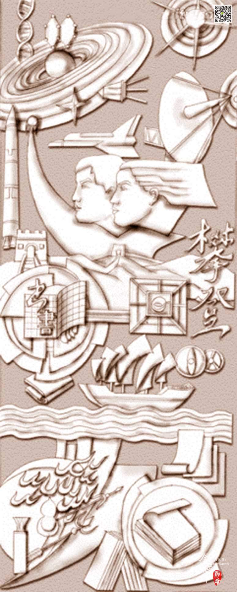 校园文化浮雕设计(图)