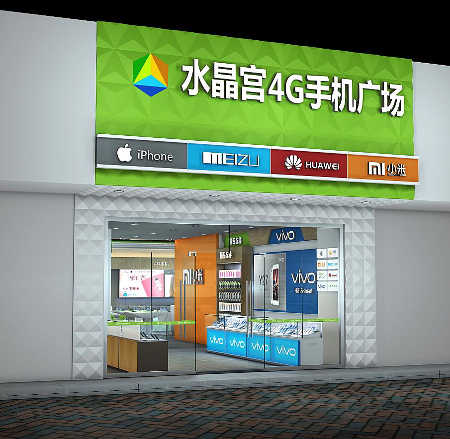 手机店设计 手机展柜 展柜展示