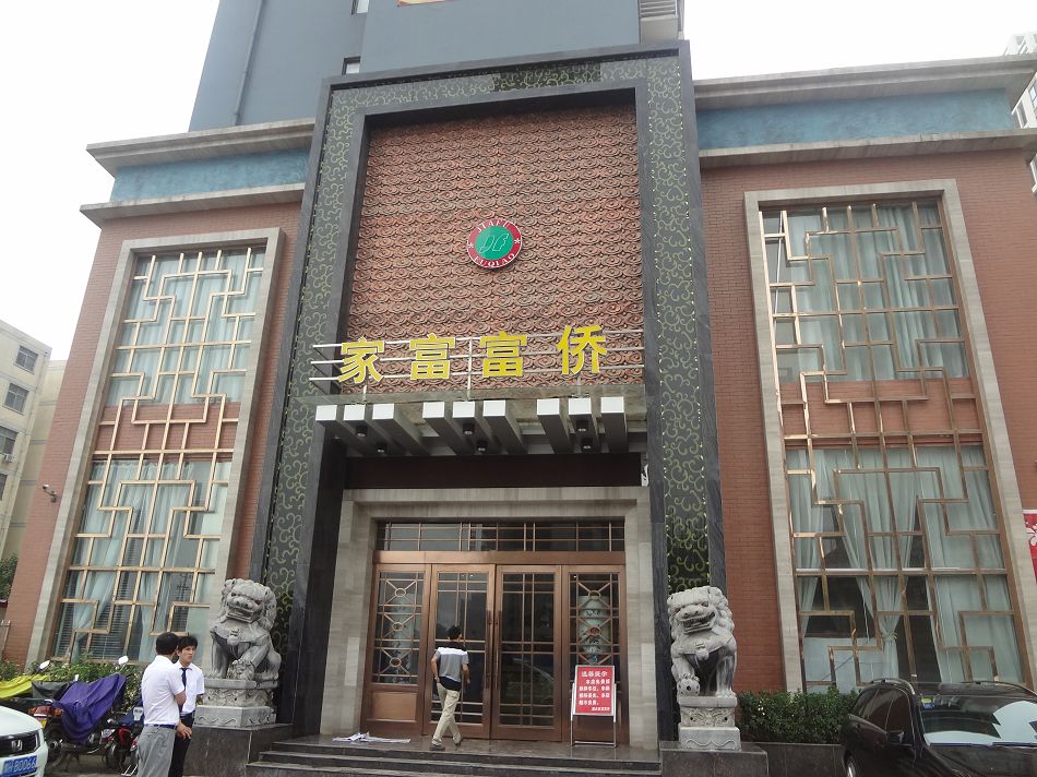 专业足疗店装饰公司-足疗店设计公司12