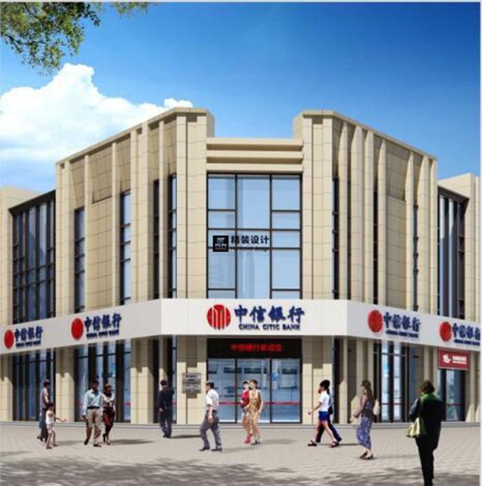 洛阳偃师中信银行装修设计效果图123